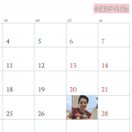 Снимок экрана — 2026-09-13 в 14.47.58.png