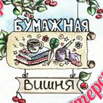 Наталья