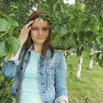 Таня