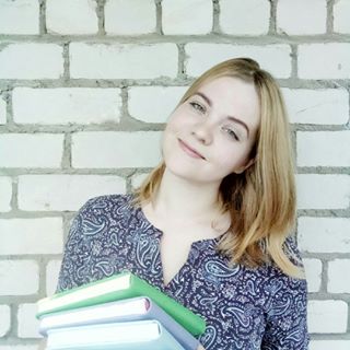 Катя