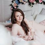 Алина