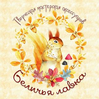 Анастасия