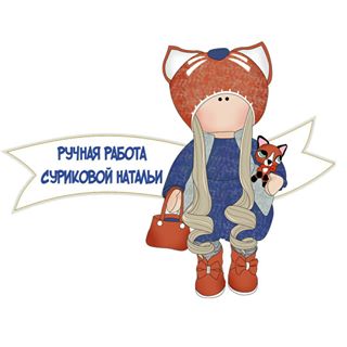 Наталья