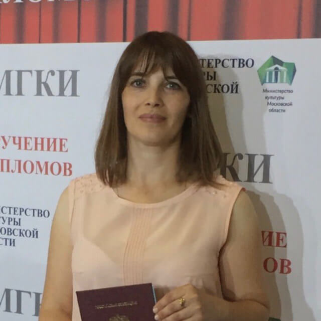 Елена
