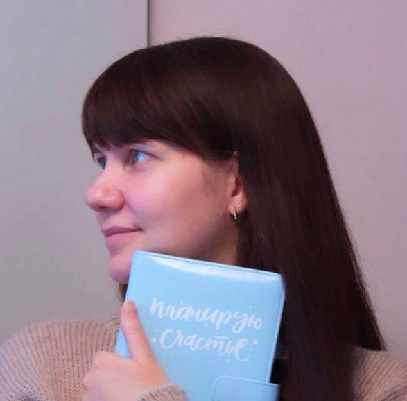Елена