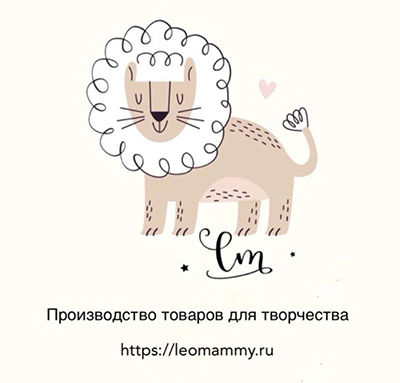 Стелла